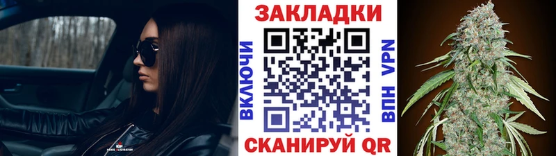 Купить закладку Кокаин  Конопля  A-PVP  ГАШ  Мефедрон  Курильск