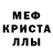 Кокаин 97% M Bec