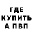 ГАШ гарик Aroka B