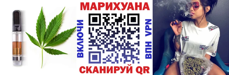 Купить где  Курильск  Cannafood конопля 