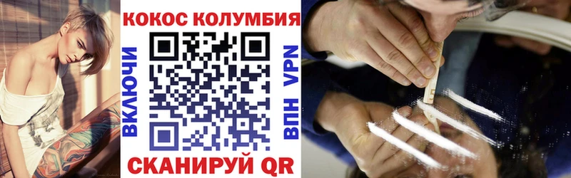 Купить закладки  Курильск  COCAIN Fish Scale 