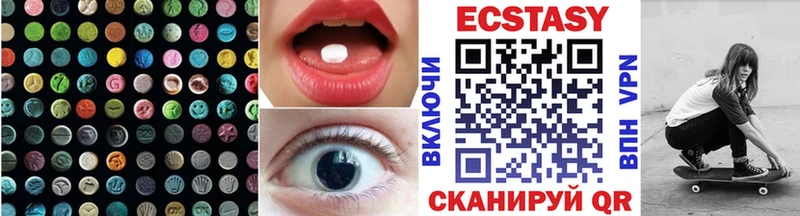 ЭКСТАЗИ диски  Купить где  Курильск 