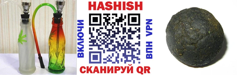 ГАШИШ 40% ТГК  Купить где  Курильск 