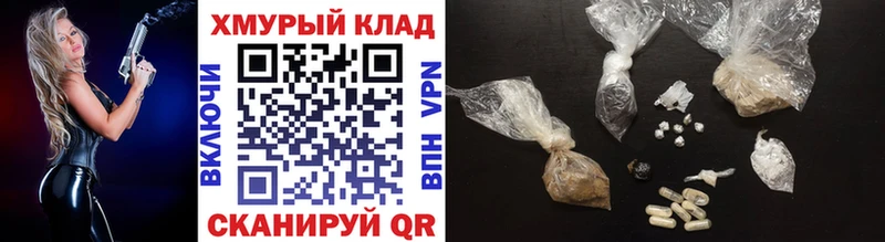 Героин Афган  Купить где  Курильск 