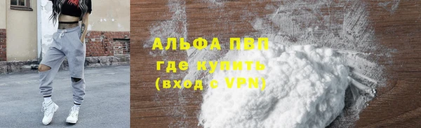 мяу мяу кристалл Вязьма