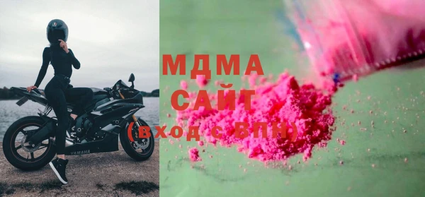 мяу мяу кристалл Вязьма