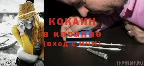 мяу мяу кристалл Вязьма