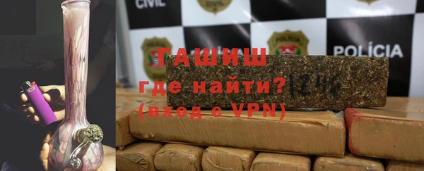 мяу мяу кристалл Вязьма