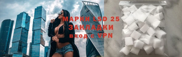 мяу мяу кристалл Вязьма