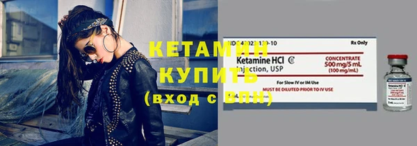 мяу мяу кристалл Вязьма