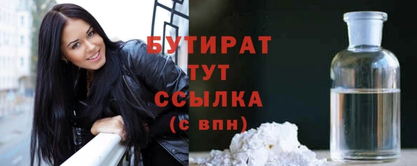 мяу мяу кристалл Вязьма