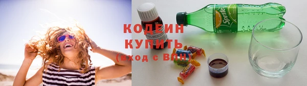 мяу мяу кристалл Вязьма