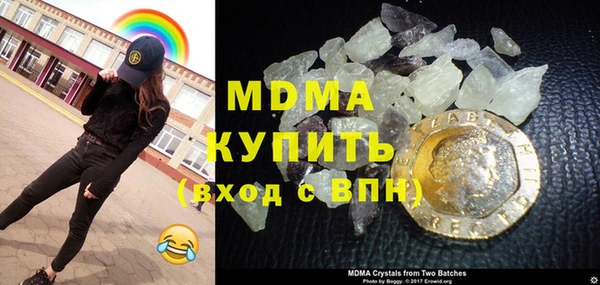 мяу мяу кристалл Вязьма