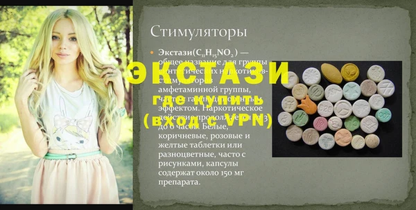 кокаин перу Вязники