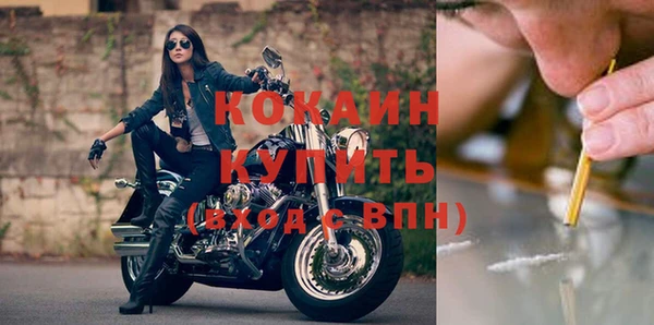 мяу мяу кристалл Вязьма