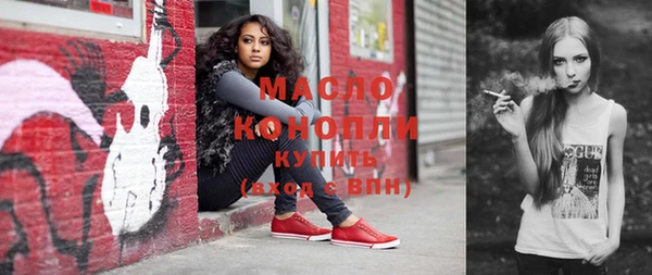 мяу мяу кристалл Вязьма