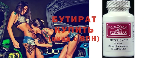 мяу мяу кристалл Вязьма