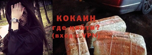 мяу мяу кристалл Вязьма