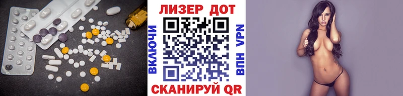 ЛСД экстази кислота  Купить где  Курильск 