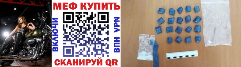 МЕФ мука  Курильск 