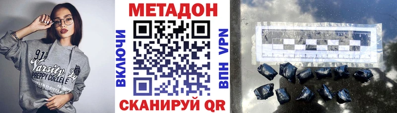 Купить где  Курильск  МЕТАДОН мёд 
