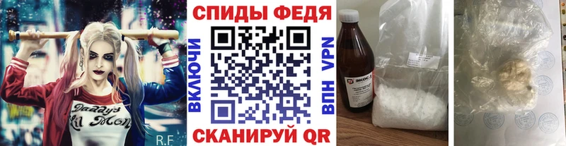 Купить  Курильск  Метамфетамин кристалл 