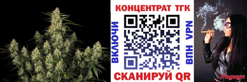 Купить  Курильск  ТГК THC oil 