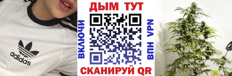 Канабис Amnesia Курильск