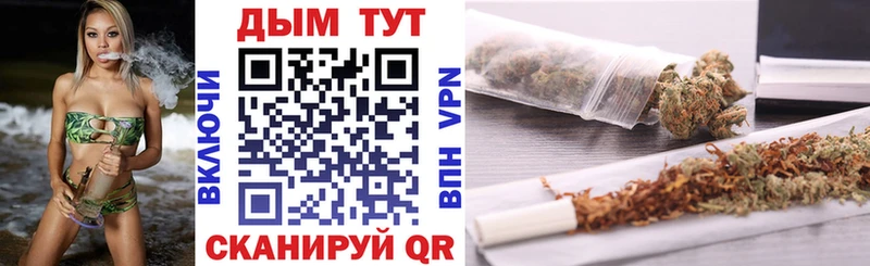 Купить закладки  Курильск  МАРИХУАНА гибрид 